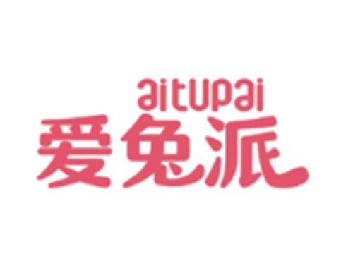 爱兔派AITUPAI
