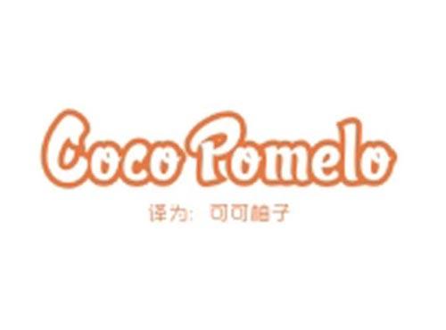 COCOPOMELO（可可柚子）