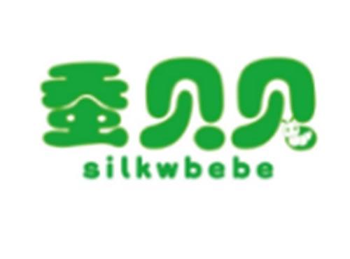 蚕贝贝+SILKWBEBE