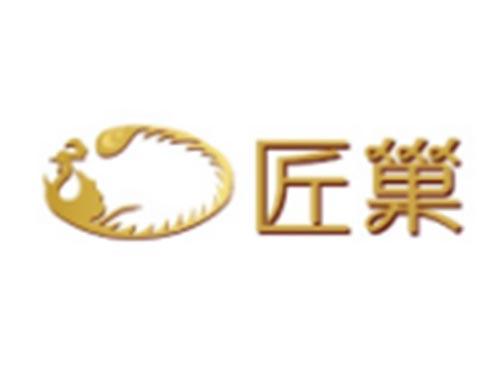 匠巢
