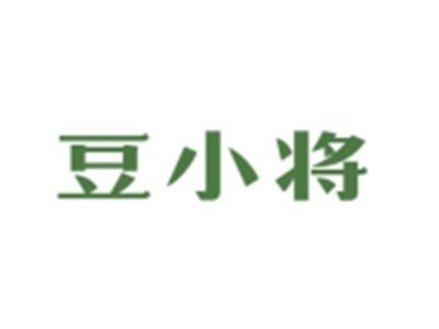 豆小将