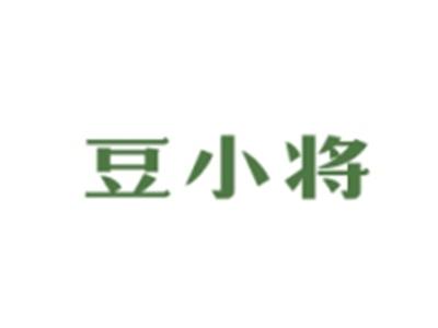 豆小将