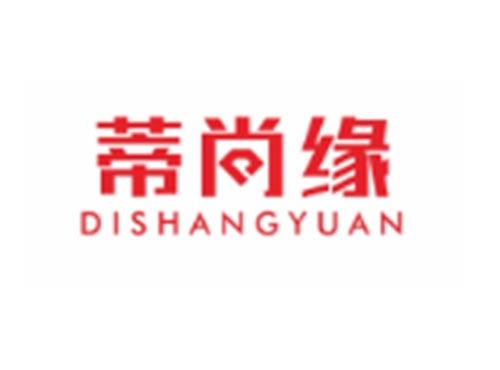 蒂尚缘DISHANGYUAN