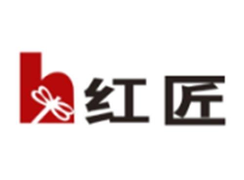 红匠