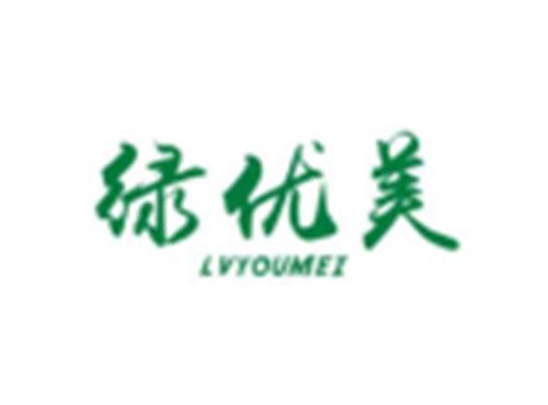 绿优美LVYOUMEI