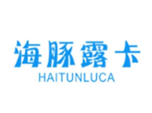 海豚露卡