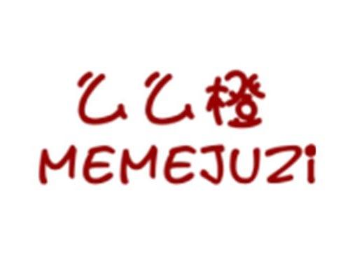 么么橙MEMEJUZI