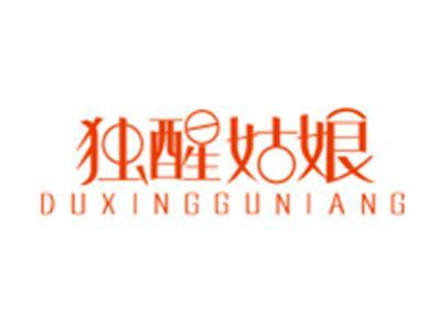 独醒姑娘DUXINGGUNIANG