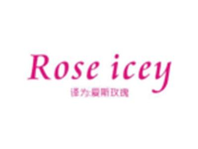 ROSEICEY（玫瑰爱斯）