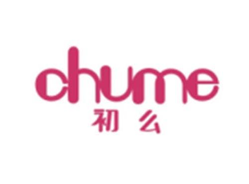 初么CHUME