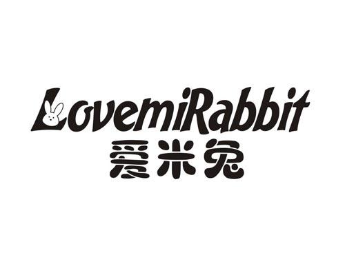 爱米兔LOVEMIRABBIT