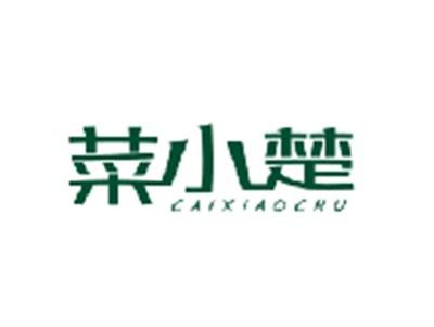 菜小楚CAIXIAOCHU