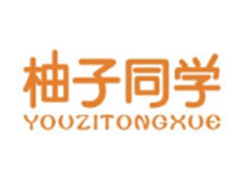 柚子同学YOUZITONGXUE