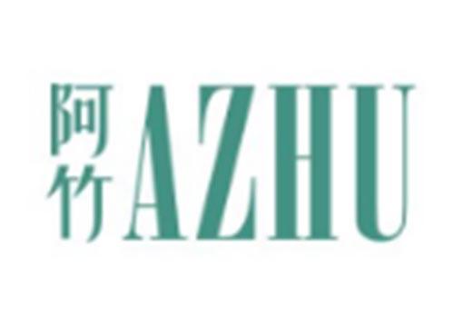 阿竹AZHU