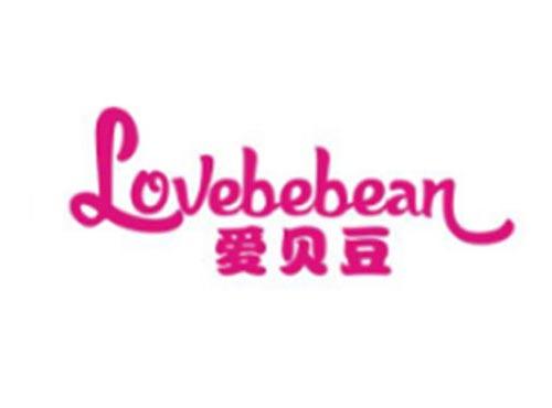 爱贝豆LOVEBEBEAN