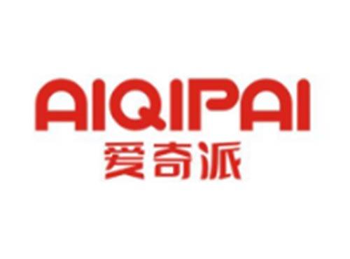 爱奇派AIQIPAI