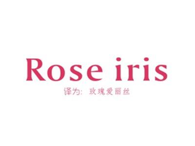 ROSEIRIS（玫瑰爱丽丝）