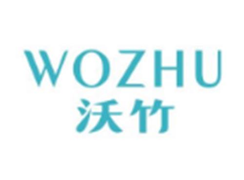 沃竹WOZHU