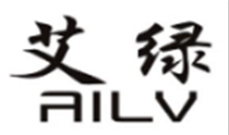 艾绿AILV