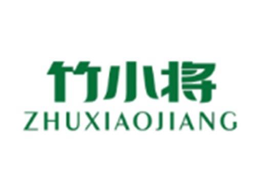 竹小将ZHUXIAOJIANG
