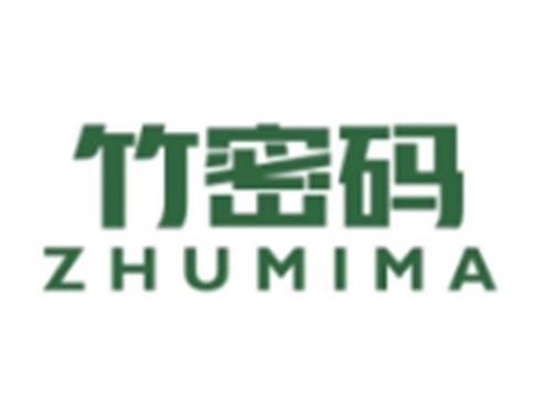 竹密码ZHUMIMA