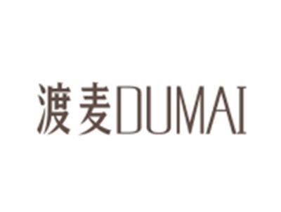 渡麦DUMAI