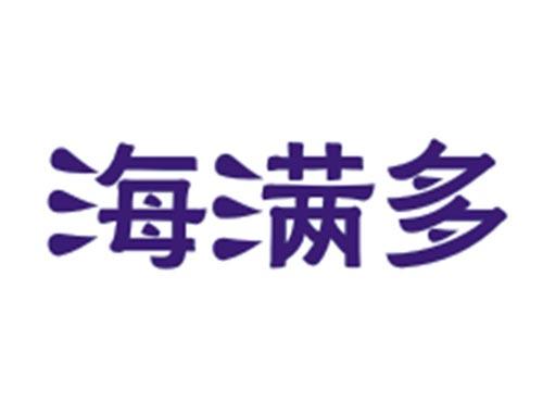 海满多