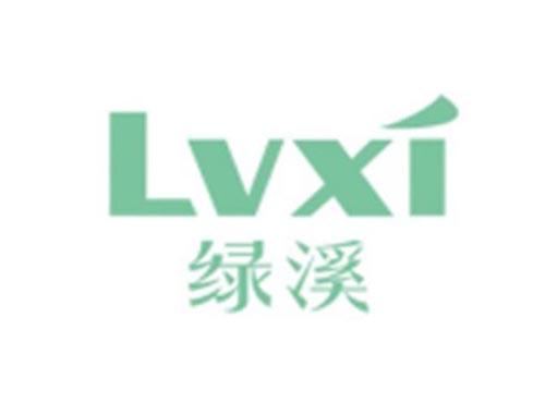 绿溪LVXI