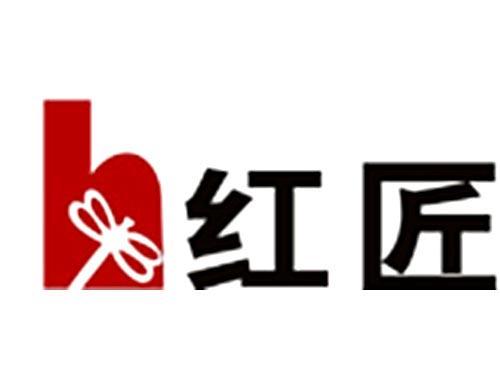 红匠