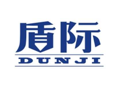 盾际DUNJI