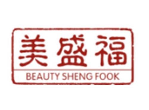 美盛福BEAUTYSHENGFOOK