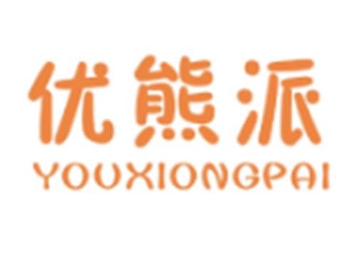 优熊派