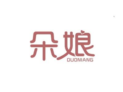 朵娘DUONIANG