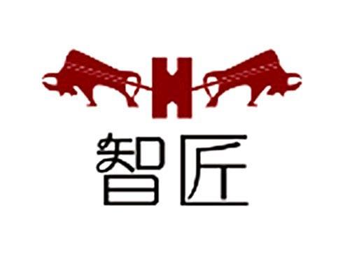 智匠