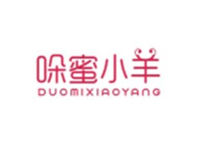 哚蜜小羊DUOMIXIAOYANG