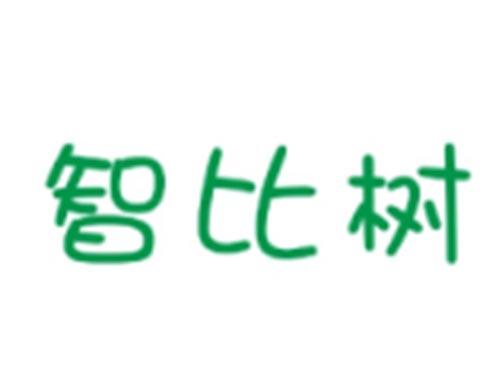 智比树