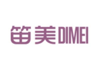 笛美DIMEI