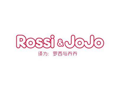 ROSSI&JOJO（罗西与乔乔）