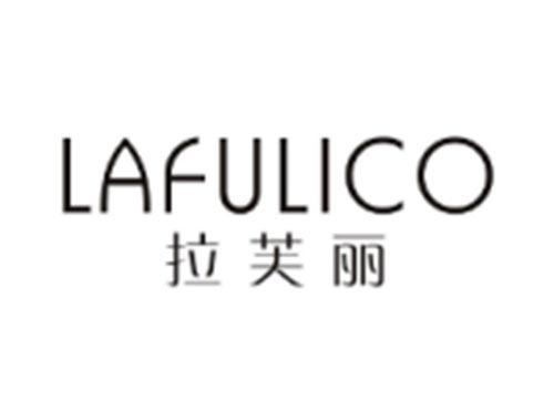 拉芙丽LAFULICO