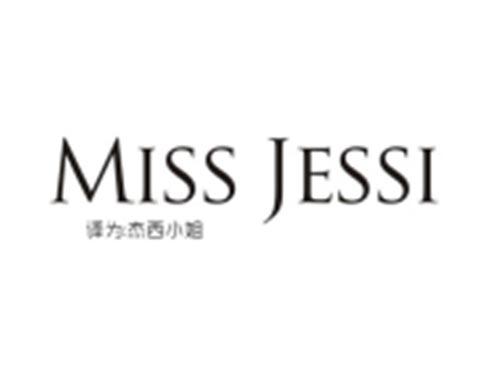 MISSJESSI（杰西小姐）