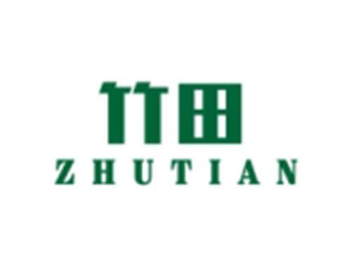 竹田ZHUTIAN