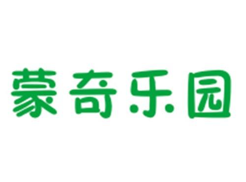 蒙奇乐园