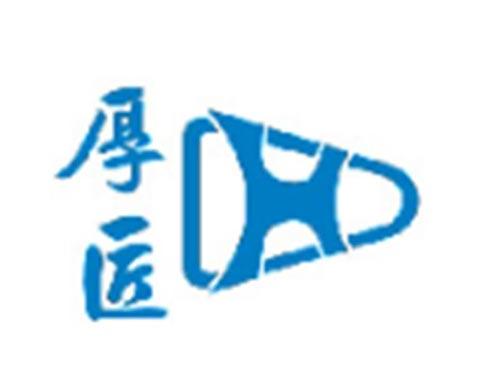 厚匠+图形