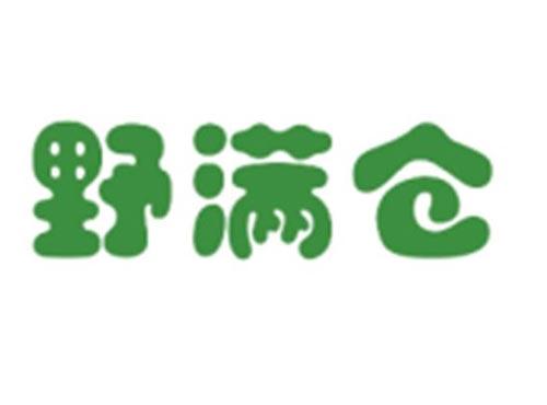 野满仓