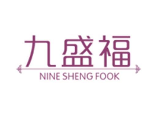 九盛福NINESHENGFOOK