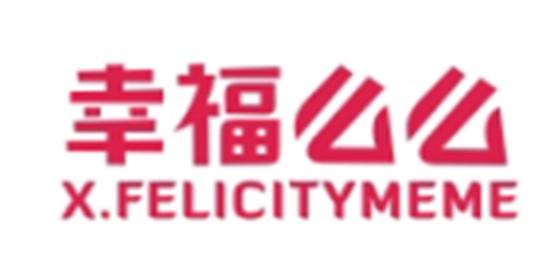 幸福么么X.FELICITYMEME