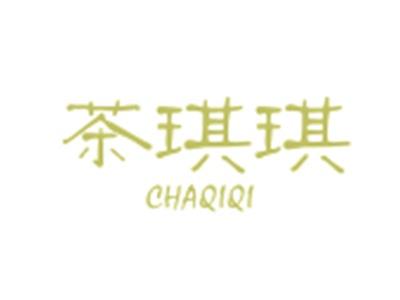 茶琪琪CHAQIQI