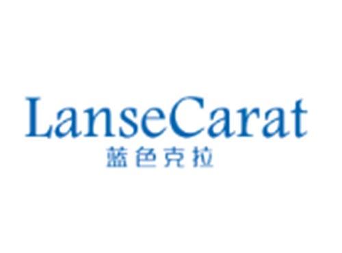蓝色克拉LANSECARAT