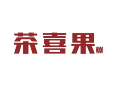 茶喜果CHAXIGUO