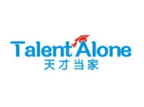 天才当家TALENTALONE